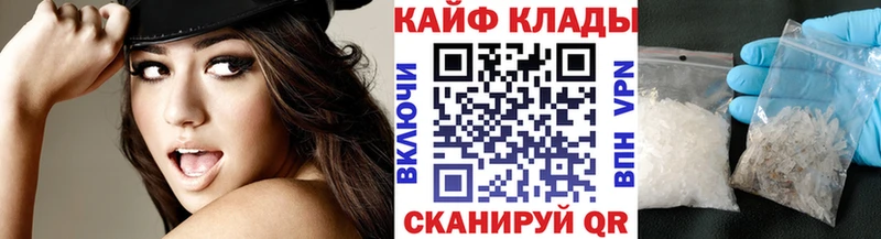Как найти закладки Фурманов Марихуана  A PVP  Меф мяу мяу 