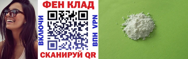 продажа наркотиков Фурманов Амфетамин 97%