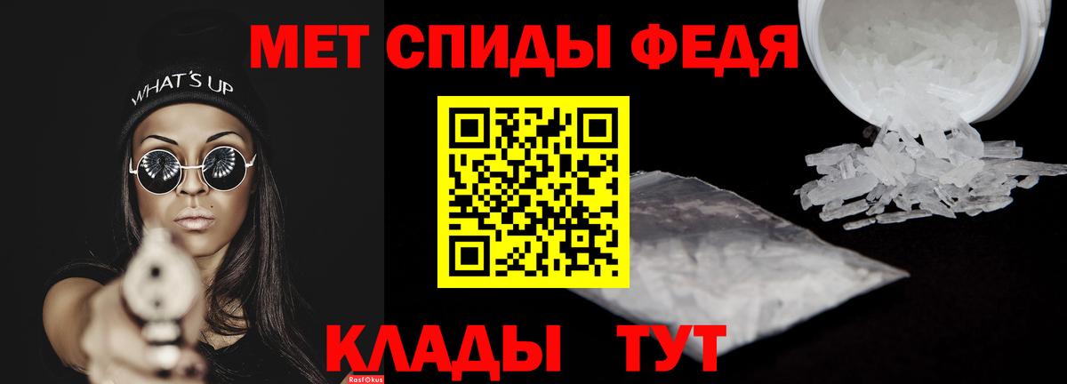 OMG зеркало  АМФЕТАМИН  Фурманов  АМФЕТАМИН 98% 