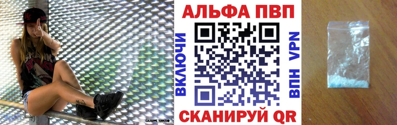 ОМГ ОМГ как зайти  Фурманов  APVP мука 