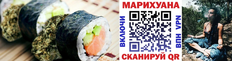Еда ТГК конопля  Фурманов 