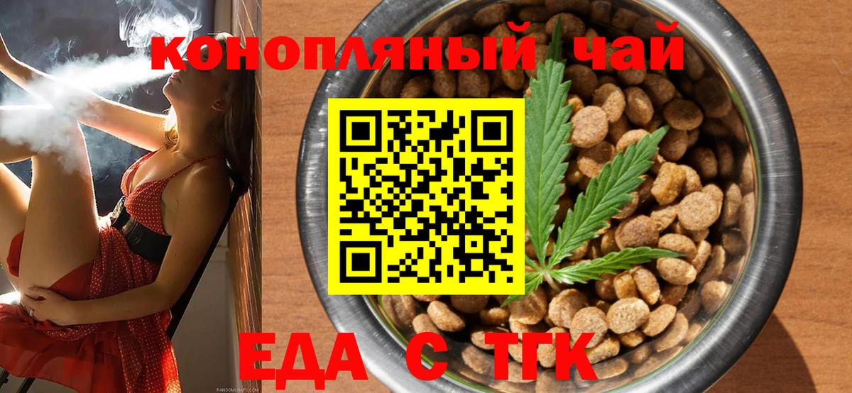 Фурманов  Canna-Cookies марихуана  Вход с VPN 
