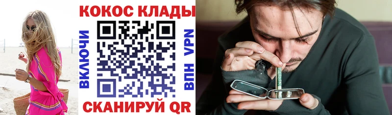 где найти наркотики  Фурманов  darknet клад  Кокаин 97% 