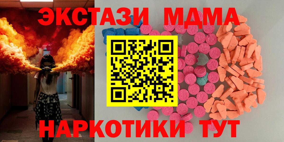 Фурманов  Ecstasy  Вход с VPN  ЭКСТАЗИ бентли 