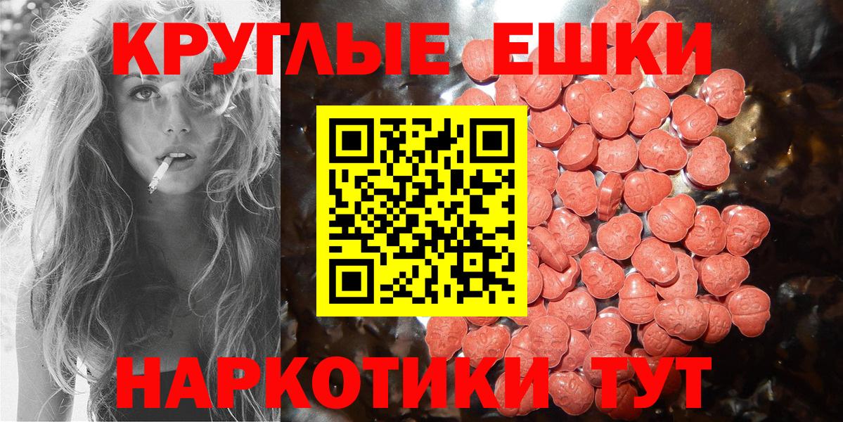 Ecstasy Punisher Фурманов