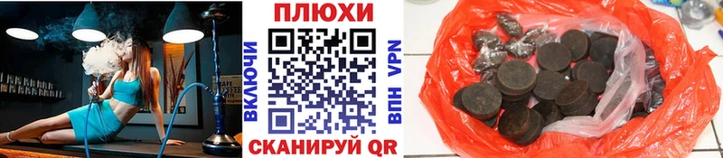 Гашиш ice o lator Фурманов