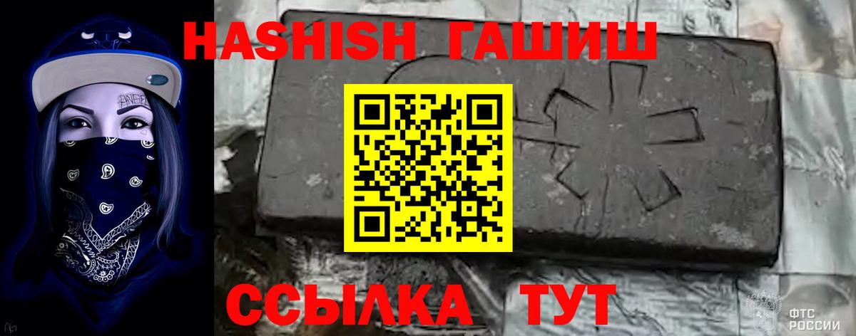 ГАШ 40% ТГК Фурманов