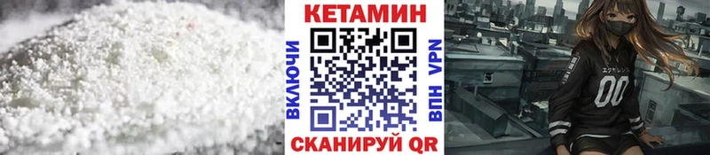 ссылка на мегу ССЫЛКА  Фурманов  КЕТАМИН ketamine 
