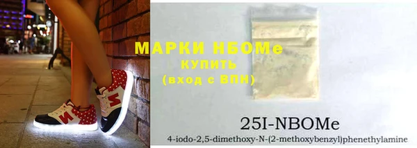 кокаин премиум Коряжма