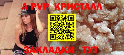 герыч Коммунар