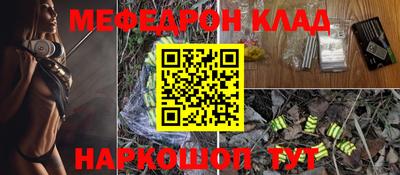 экстази Комсомольск-на-Амуре