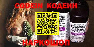 метадон Краснокаменск