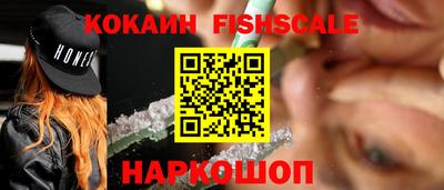 метадон Краснокаменск