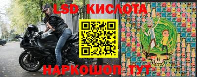 метадон Краснокаменск