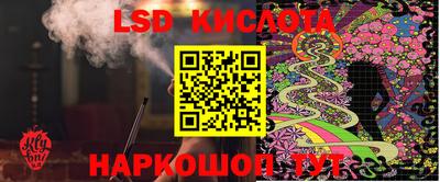 скорость mdpv Краснознаменск