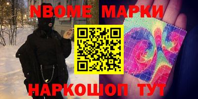 прущие крисы Апрелевка