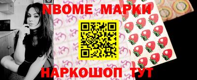 трава Конаково