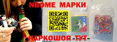 трава Конаково