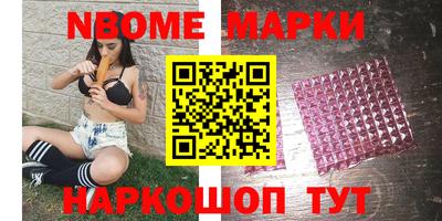 прущие крисы Апрелевка