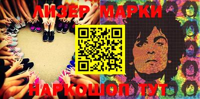 дмт Апшеронск