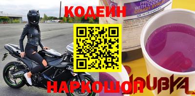 соль курить ск Краснодар