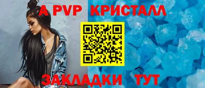 прущие крисы Апрелевка