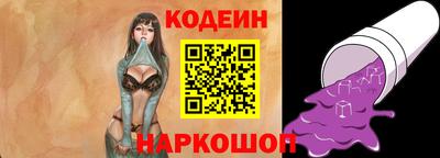 соль курить ск Краснодар