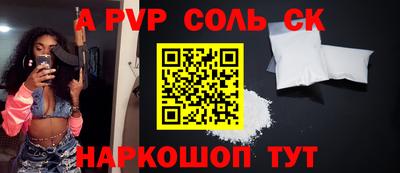 экстази Комсомольск-на-Амуре