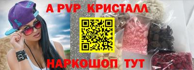 прущие крисы Апрелевка