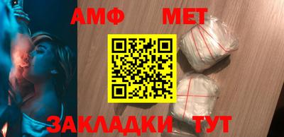 трава Конаково