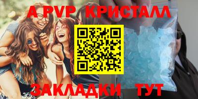 герыч Коммунар