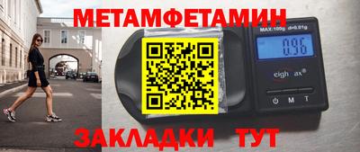 дмт Апшеронск