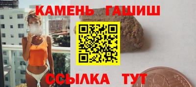 метадон Краснокаменск