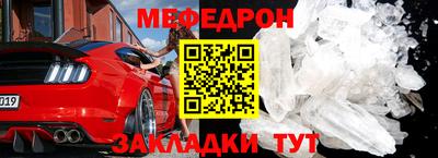 трава Конаково