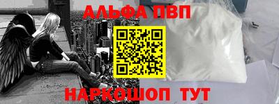 дмт Апшеронск