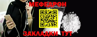 трава Конаково