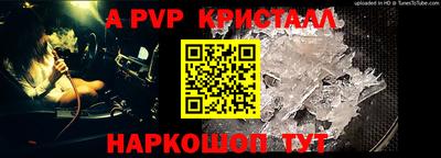 герыч Коммунар