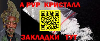 трава Конаково