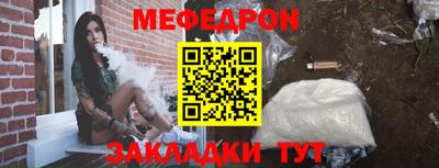 трава Конаково