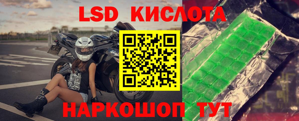 Фурманов  Alpha PVP СК   Мефедрон кристаллы  LSD-25  Канабис  Мефедрон   Бошки Шишки 