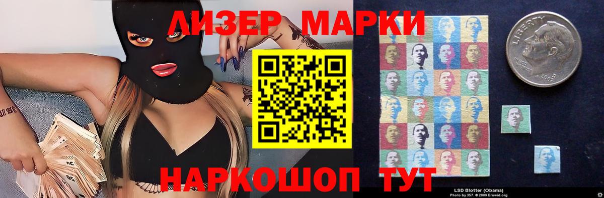 ЛСД экстази кислота  Лсд 25 экстази кислота  Фурманов 