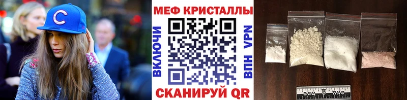 закладка  Фурманов  Мефедрон мяу мяу 
