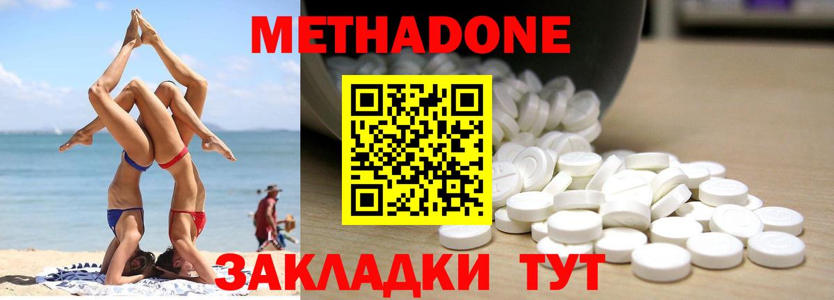 Фурманов  Гашиш  ГАШИШ  Вход с VPN  Кетамин  Мефедрон   Конопля 