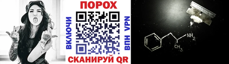 МЕТАМФЕТАМИН витя  Фурманов 