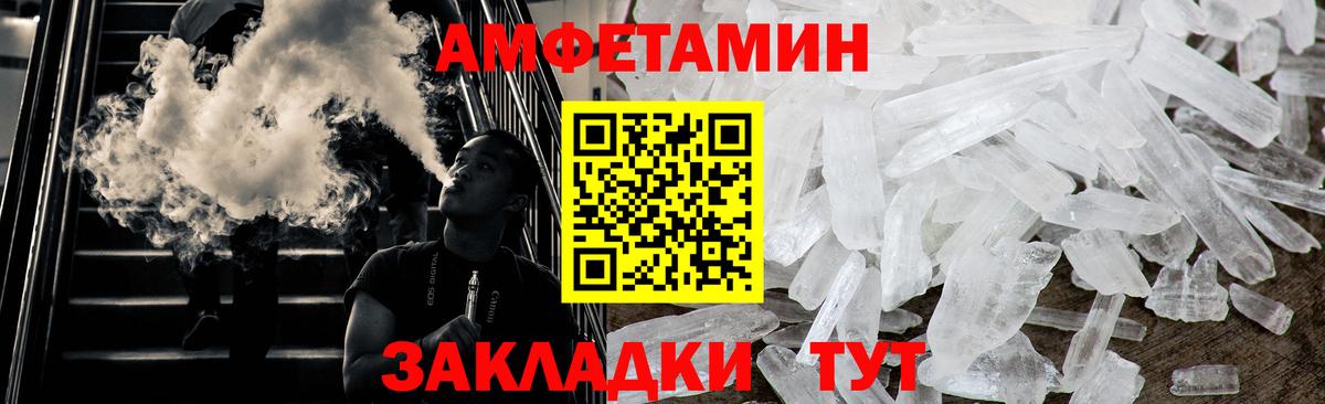 Метамфетамин пудра  Метамфетамин пудра  Фурманов 