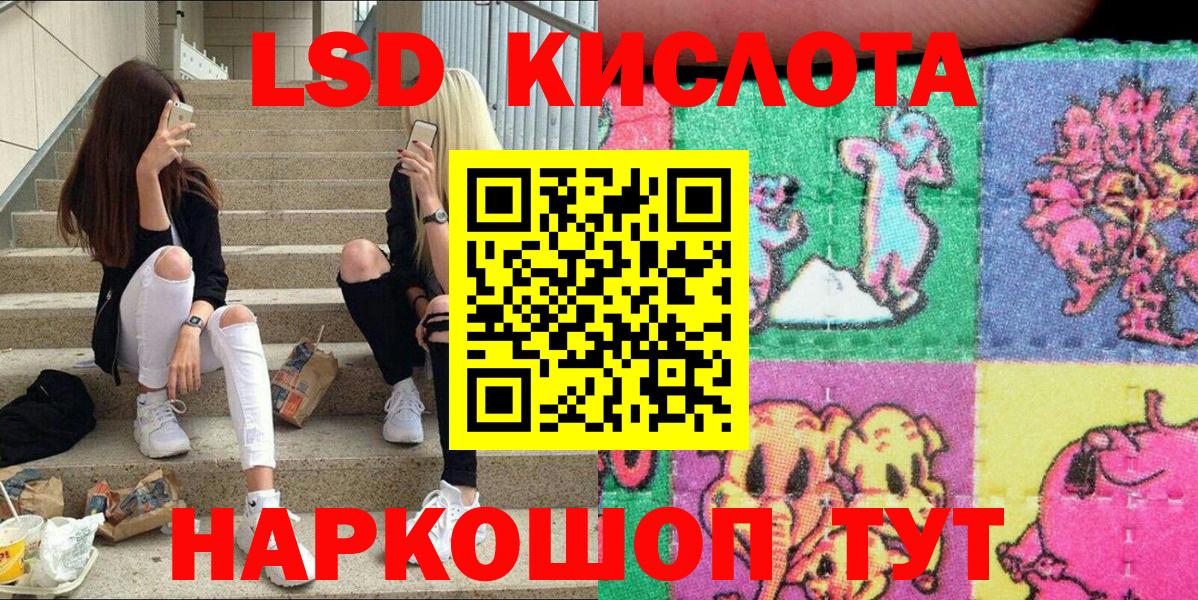 Фурманов  Марки NBOMe 1,8мг  Марки NBOMe  Вход с VPN 