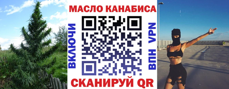 ТГК вейп с тгк  Фурманов 
