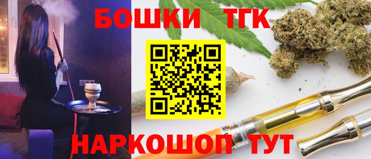 Конопля конопля  Бошки Шишки марихуана  Вход с VPN  Фурманов  Шишки марихуана Ganja  Марихуана AK-47 