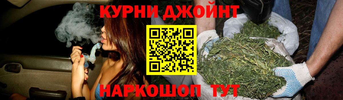 Марихуана конопля  Каннабис семена  Фурманов  МАРИХУАНА гибрид  Конопля Ganja 
